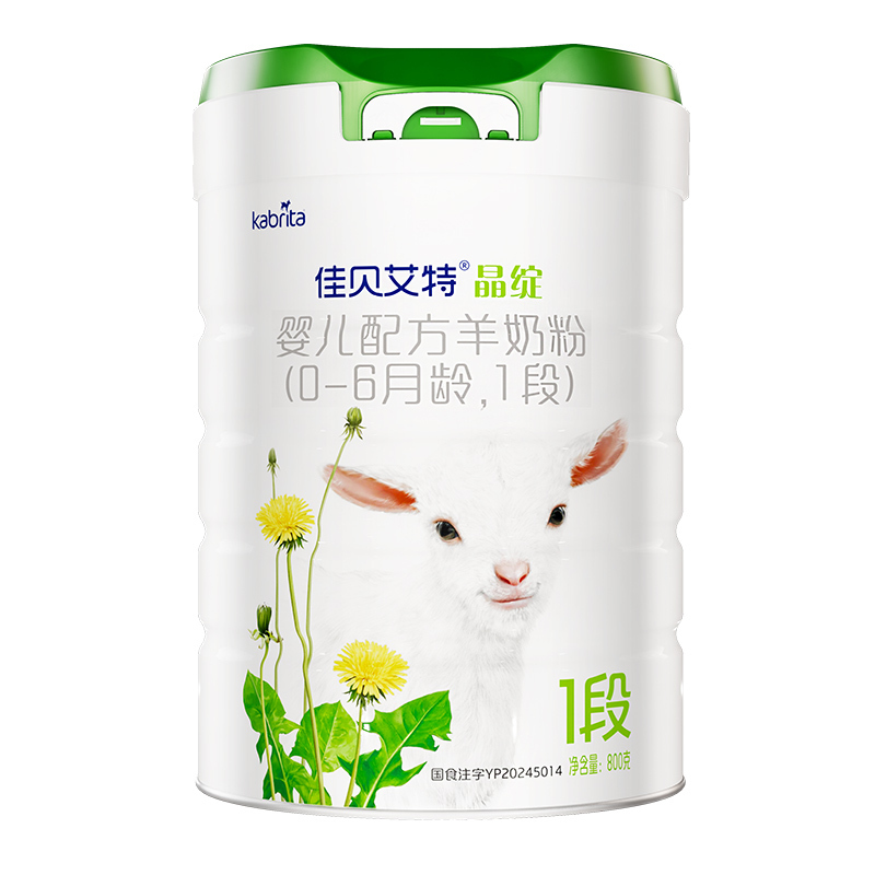 佳贝艾特晶绽1段幼儿配方羊奶粉800g*1罐 有机配方