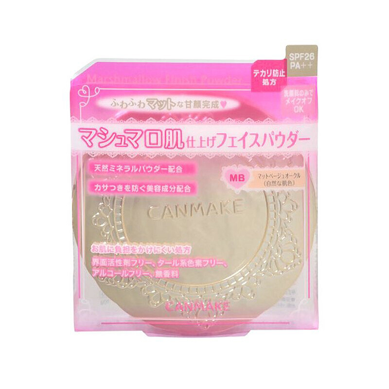 CANMAKE井田棉花糖粉饼 定妆蜜粉饼哑光控油持久遮瑕防晒 棉花糖粉饼 MB-自然色 日本进口