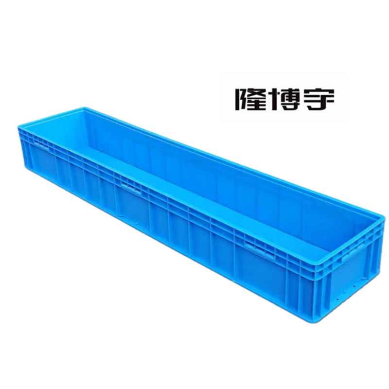 隆博宇 可堆周转箱/1800X400X230\带盖/一个起订/10天发货