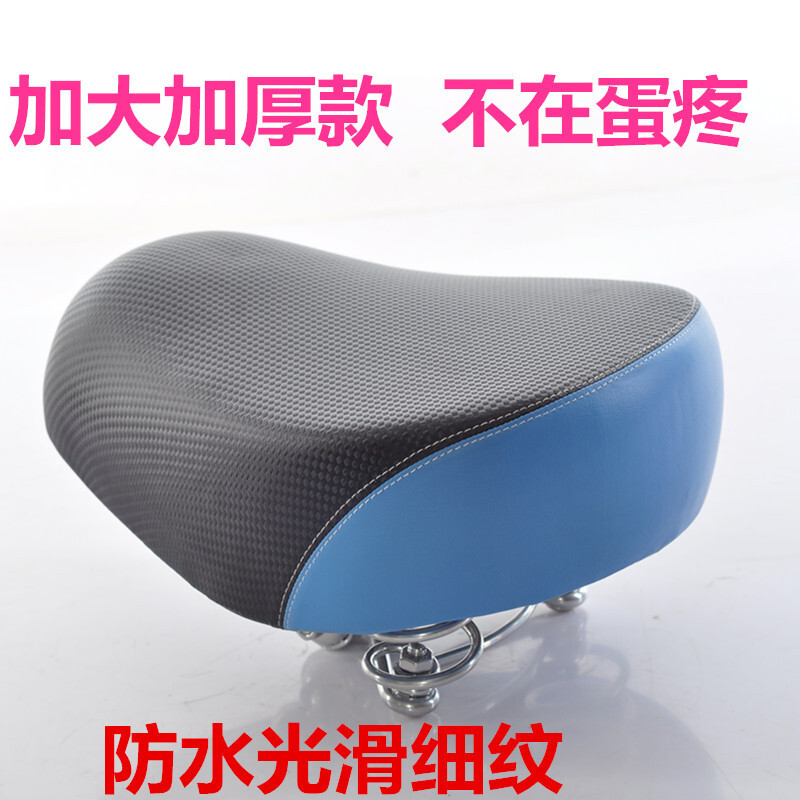 电动车坐垫电瓶车座椅电动自行车座垫加大厚爱玛鞍座子铁壳通用山地车座子脚踏车坐垫座椅骑行座板配件
