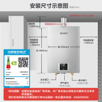 [新品]林内(Rinnai) 10升QS41(JSQ20-S41)防CO超标 恒温升级家用强排式燃气热水器 天然气