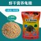 小乌龟饲料颗粒通用型巴西龟鳄龟草龟养龟专用粮食物