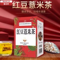 福记坊红豆薏米茶*2盒