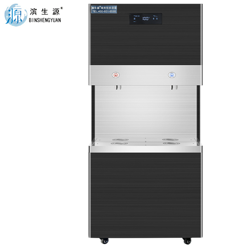 滨生源商用开水器五级过滤黑钛不锈钢材质BSY-90BK-RO(台)