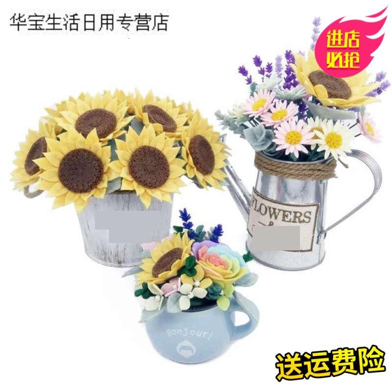 帝梦香向日葵假花盆栽织布花束向日葵裁剪手工盆栽仿真材料布哆哆免玫瑰花挂画礼品