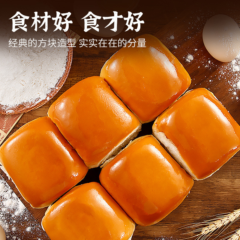 西瓜味的童话 传统老式手撕软面包400g 代餐早餐蛋糕点心网红面包老面包