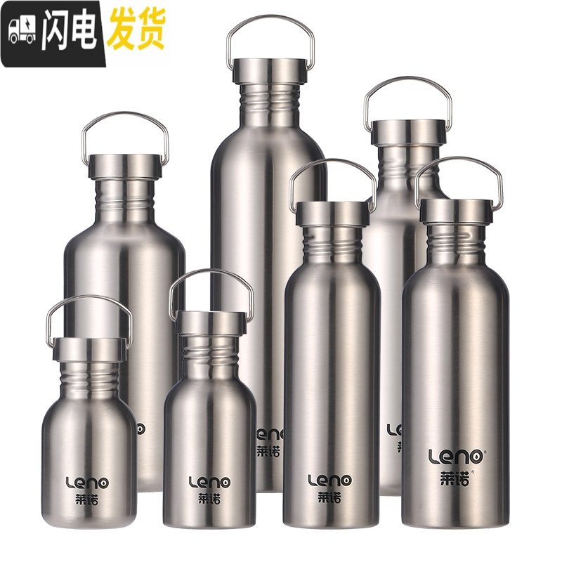 三维工匠304不锈钢水杯单层不保温夏季凉水壶暖热瓶