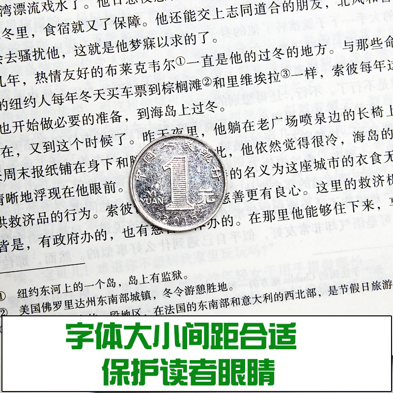 [醉染正版]世界文学名著套装全5册 欧亨利中短篇小说集 普希金马克吐温契诃夫莫泊桑中短篇小说集 青少年初中高中生课外读物