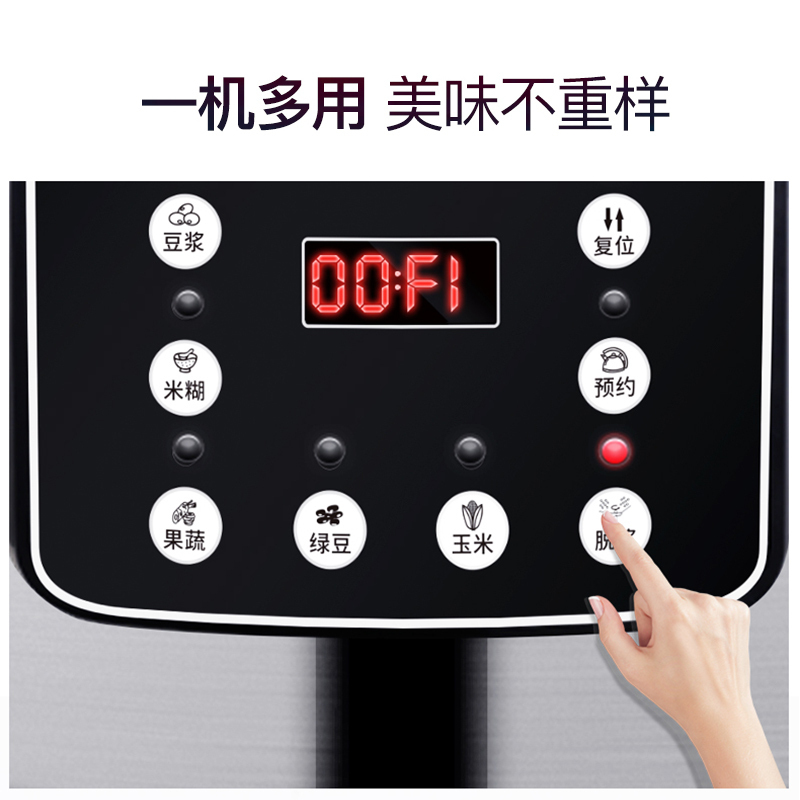 友田(YOUTIAN)豆浆机商用 全自动现磨无渣免滤 大型早餐店银色加热大容量打浆机HY450B-E45