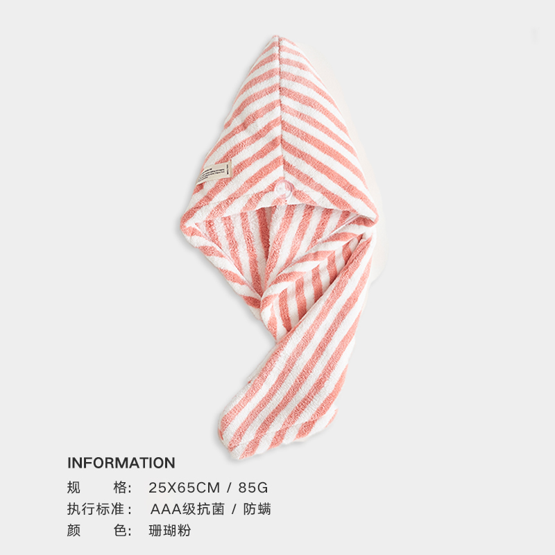 干发帽女洗包头巾吸水速干加厚浴帽擦头发毛巾可爱干发巾 三维工匠 Nana英文刺绣