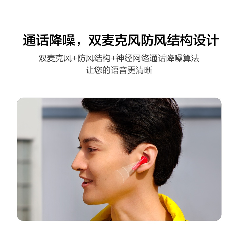 华为/HUAWEI FreeBuds 4i 真无线蓝牙耳机 入耳式 主动降噪 环境音透传 快充长续航 陶瓷白