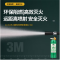 淮海 MPZ/2 手提式水基灭火器-泡沫2L 办公室家用商场酒店大货车用消防器材 2L