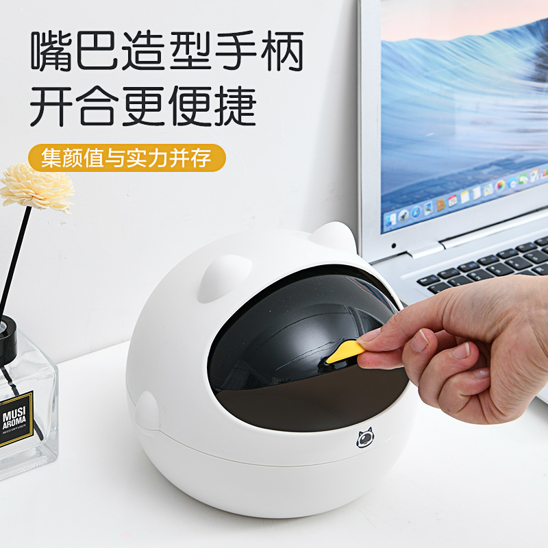 JEKO&JEKO 桌面垃圾桶可爱迷你办公室桌子茶几收纳桶黑白色桌上的收纳盒餐桌盒轻奢风小号