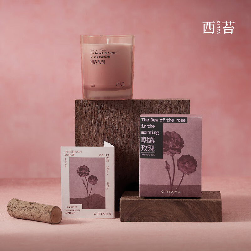 CITTA 金山玫瑰系列香薰蜡烛礼盒送对象生日礼物结婚伴手礼 檀木玫瑰-蜡烛金山玫瑰系列·香薰蜡烛朝露玫瑰高清大图