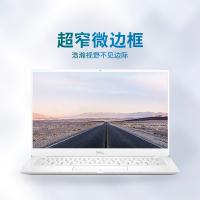 戴尔DELL XPS13-7390-R1605W 13.3英寸英特尔酷睿i5超轻薄笔记本电脑【十代i5-10210U 8G 1TB SSD 2年先智】白
