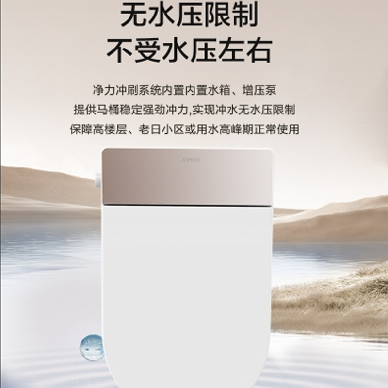 九牧智能马桶JZT370-305坑距高清大图