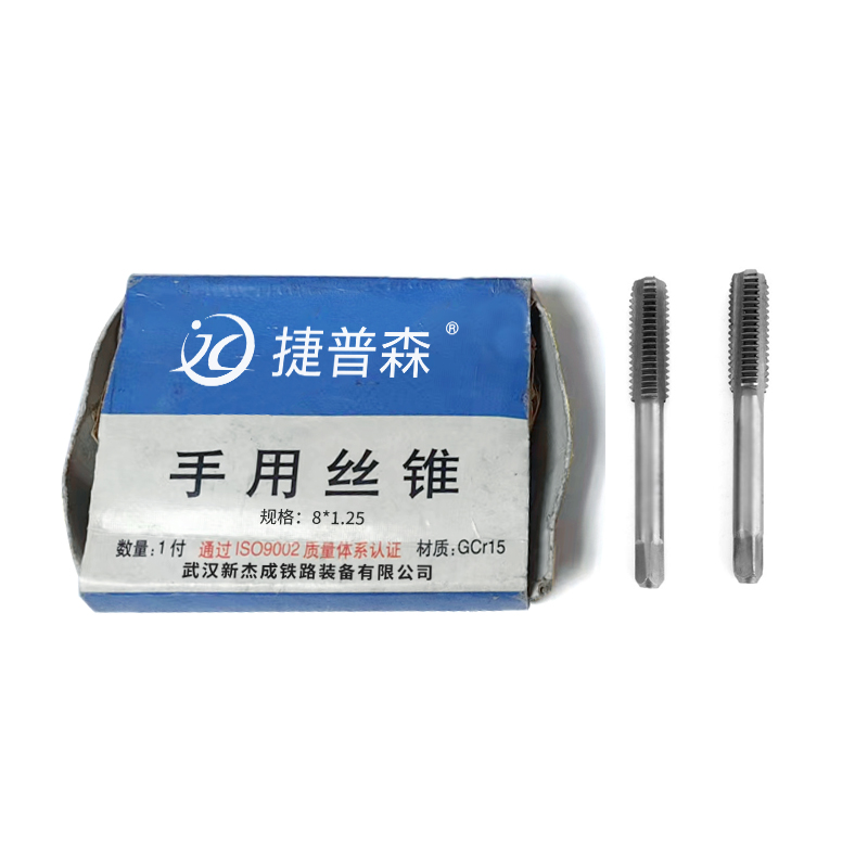 捷普森 手用丝锥1付 规格齐全