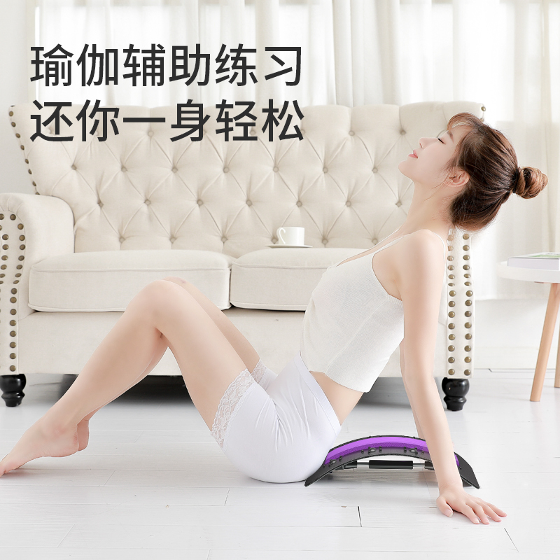 腰椎舒缓器腰部拉伸瑜伽辅助锻炼器按摩伸展颈椎脊椎开背顶腰神器 旋转调节款紫色[针灸按摩+8颗磁石+柔软靠垫+弧度自调]