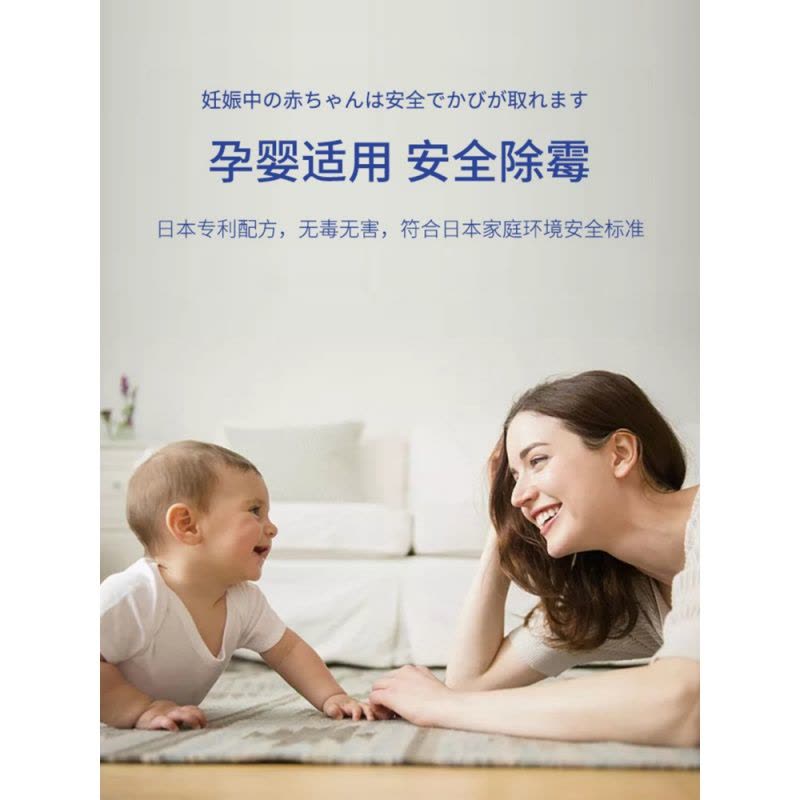 墙体墙面除霉剂白墙清洁去霉菌霉斑霉点发霉清除家用墙壁去霉图片