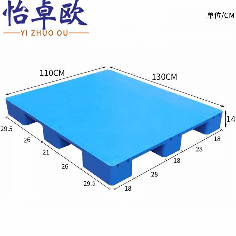 怡卓欧 叉车栈板高清大图