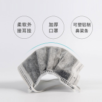 DXBG一次性活性炭口罩独立包装50片/盒 RX1940