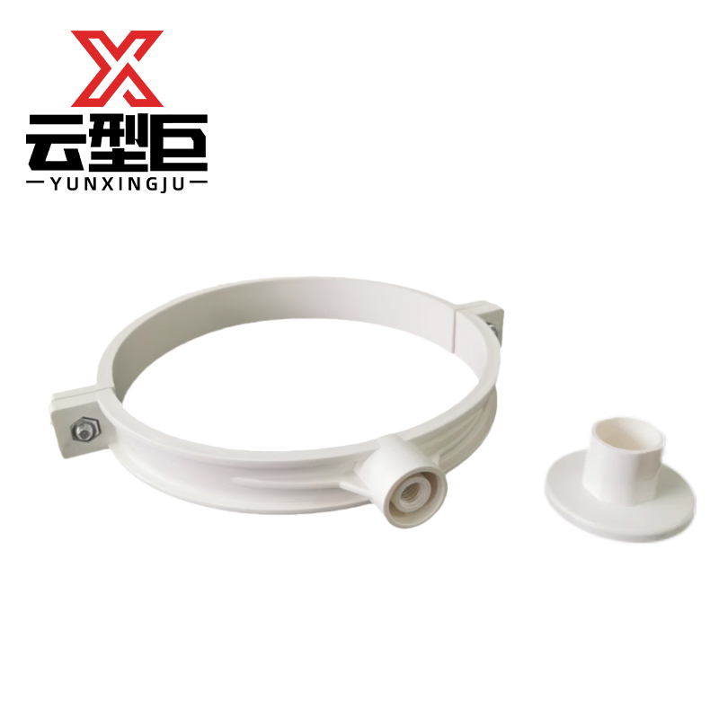 云型巨 PVC排水管管卡固定墙上楼顶抱箍pvc 75mm 单位:个高清大图