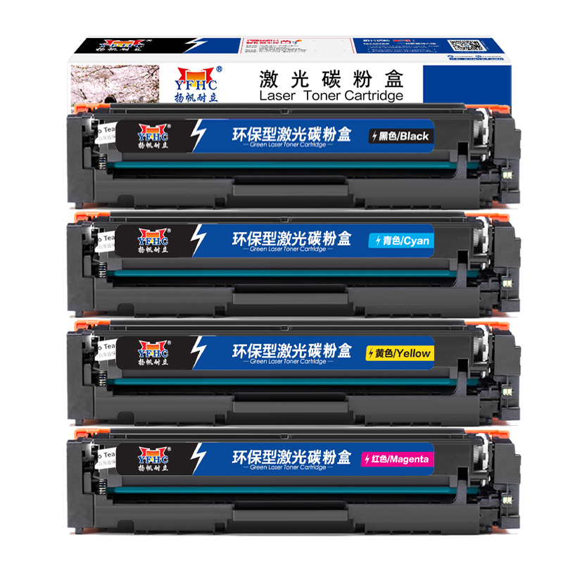 扬帆耐立(YFHC) CF500A四色套装 硒鼓 适用惠普M254dw M245nw M281fd M281fdn