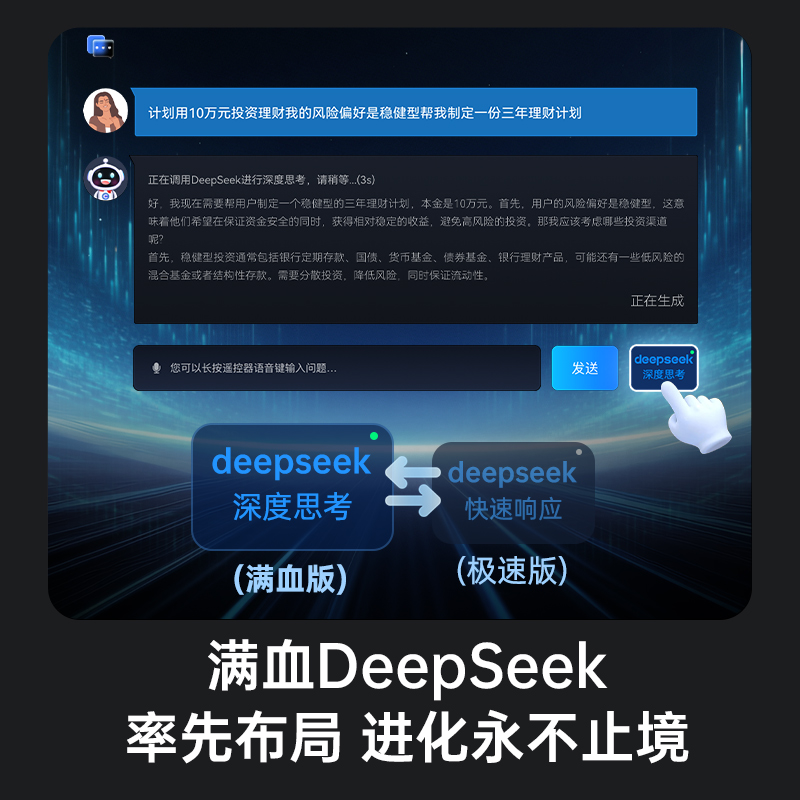 长虹电视65英寸壁画电视 百级分区Mini LED 黑晶无影屏、AI画质引擎、4+64G大内存 一级能效高清大图