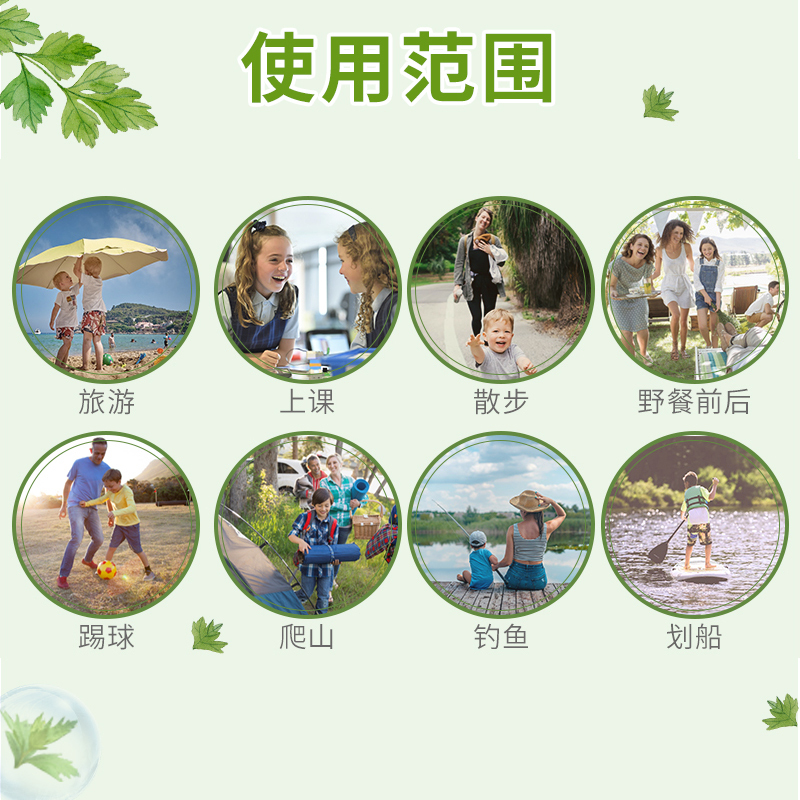 欧护佳儿护驱蚊喷雾 驱蚊液草本艾叶100m*2瓶防叮咬驱蚊液 户外驱蚊防蚊花露水