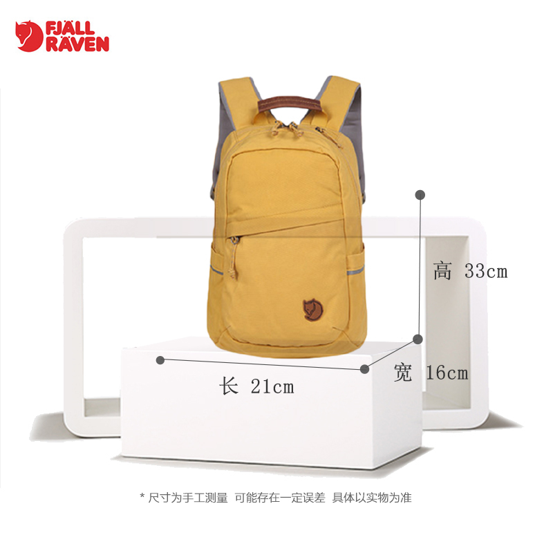 [直营]Fjall raven 北极狐 拉链涤纶 G-1000 RävenMini 欧美时尚 运动户外超耐磨速干双肩包