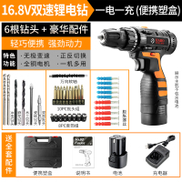 福瑞德25v手电钻家用多功能锂电钻多功能电动工具五金塑盒电动螺丝刀套装