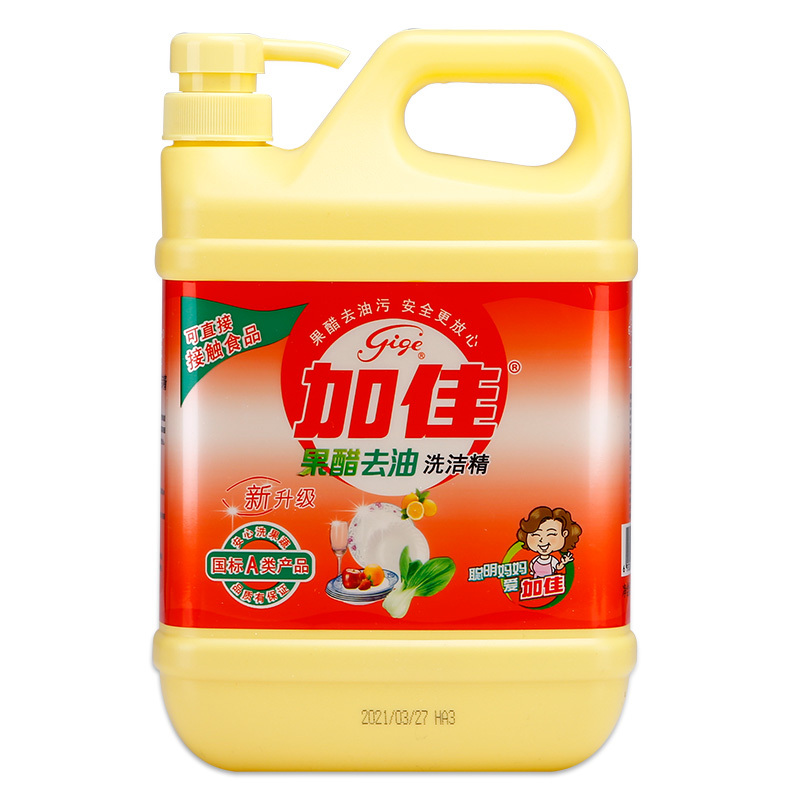 加佳果醋洗洁精1.3kg 新一代加浓加香果醋洗洁精