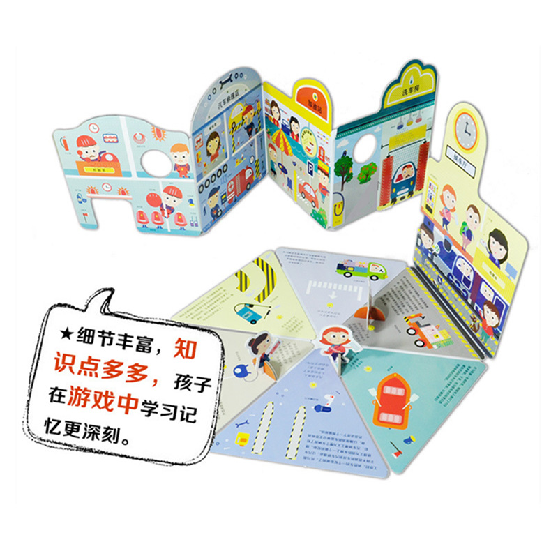 [醉染正版]一起来搭建城市 婴儿数学创意玩具书籍礼盒立体宝宝儿童玩具书撕不烂1-234-6岁儿童益智早教女孩男孩玩具小手高清大图