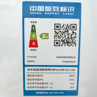 大金(DAIKIN) 大1匹空调二级变频蓝牙智控冷暖家用挂机FTXB226VCLW