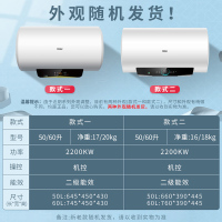 Haier/海尔电热水器EC5001-PM1 50升 2200W速热 中温保温 金刚三层胆 安全防电墙 M式新鲜注水