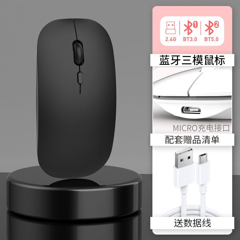 金顺意 可充电无线蓝牙鼠标双模笔记本男女电脑办公无限鼠标