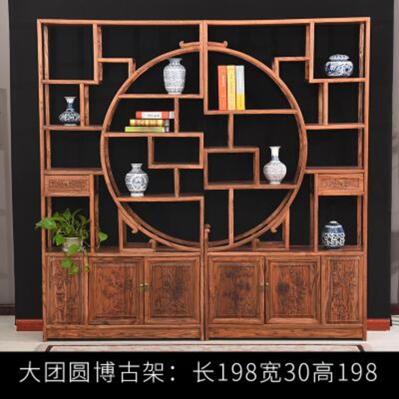 博古架实木新中式多宝阁茶叶展示陈列柜茶室置物古董货架客厅隔断 大团圆博古架一对_1米以下