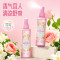 榄菊舒缓花露水 (馥香舒沁香水香型)150mL*4瓶