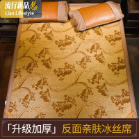 藤席凉席1.8m床1.5米席夏季折叠冰丝透气1.2席子2.0x2.2 三维工匠