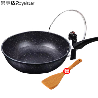 荣事达(Royalstar)麦饭石不粘炒锅 32cm平底不粘锅铁锅 燃气灶电磁炉通用送木铲