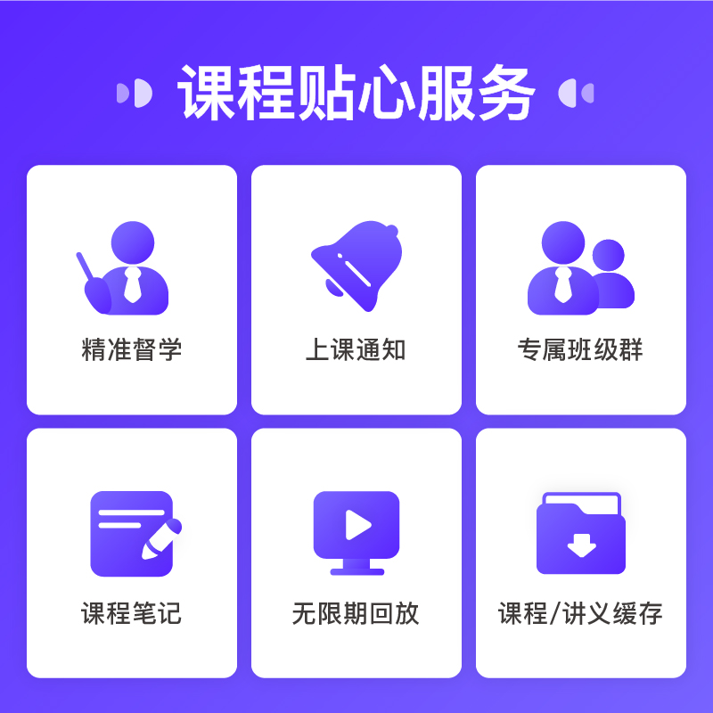 2025辅警考试 [1班]2月11日开课 [正版]粉笔课程粉笔事业单位 2025公安辅警考试系统班事业编网课件视频题库公高清大图