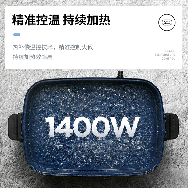 英国摩飞电器多功能锅多用途料理锅电烧烤锅煎锅电火锅家用电蒸锅清新绿MR9088