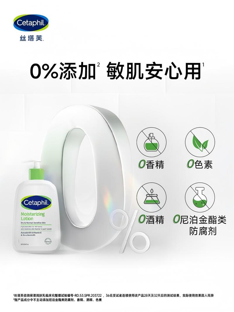 丝塔芙倍润保湿润肤乳473ml牛油果滋润补水保湿霜护手霜身体乳敏感肌高清大图