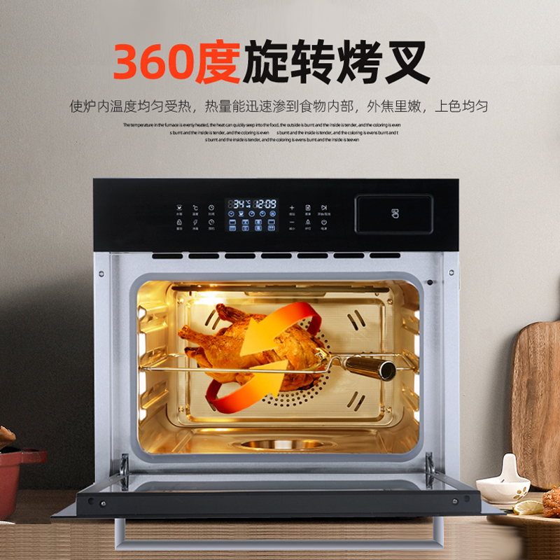 德尔甫 60升 智能 烤箱