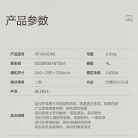 苏泊尔 SF40HC86 电饭煲 家用智能蒸煮米饭锅多升可选 远红外IH立体加热