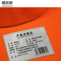 暖居顺 橘色斜纹棒球帽 TR105 顶