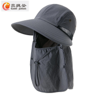 鑫捷登 男女同款加大檐防晒鸭舌帽+面罩 AGRY-MDD2455 1顶