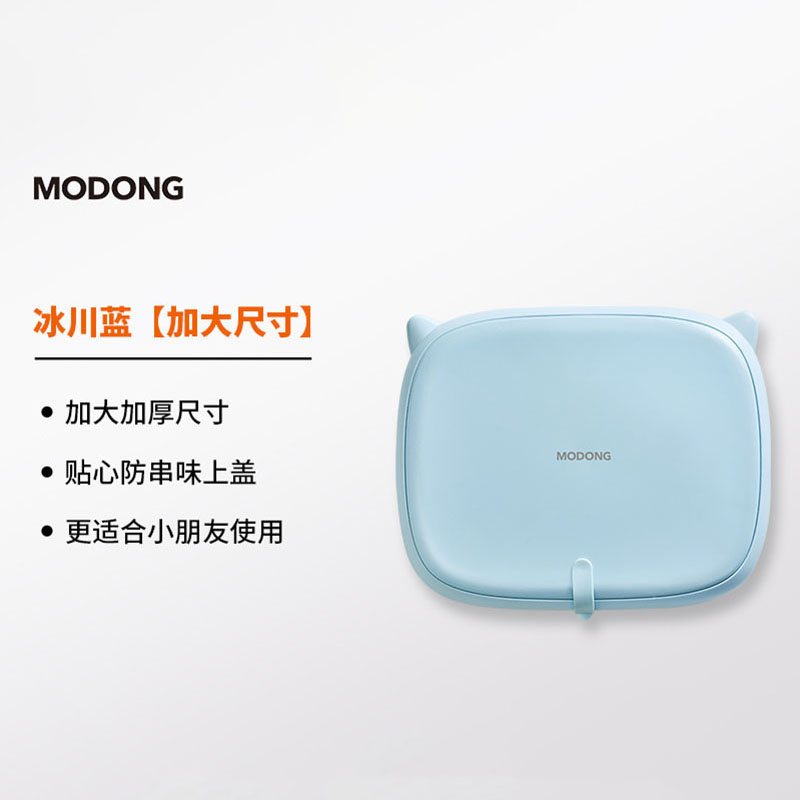 摩动炒冰机无需插电物理制冷速冻制冰炒冰机MD-CBJ4A高清大图