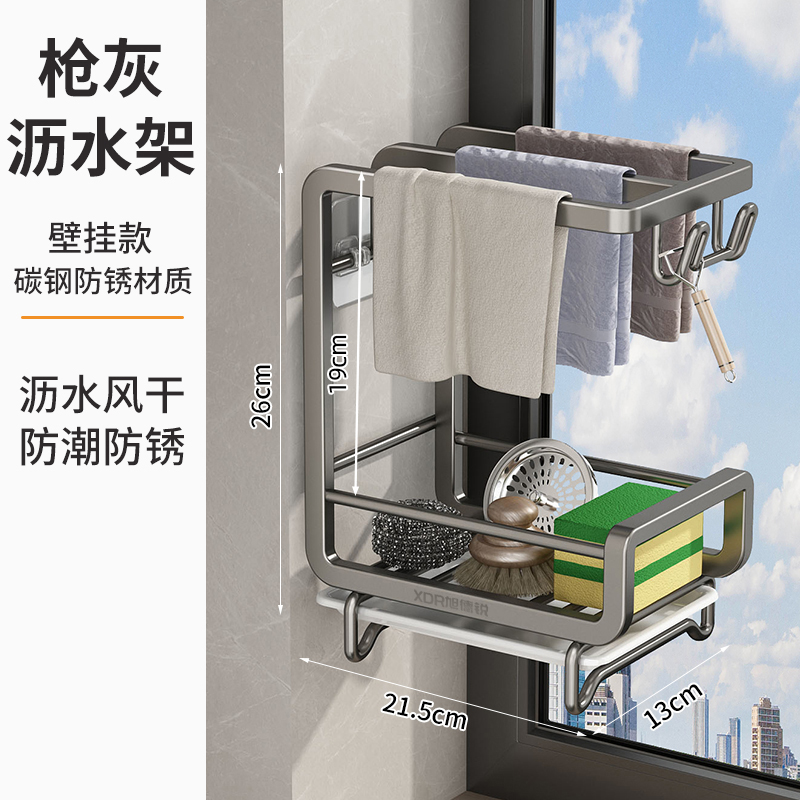 旭德锐-厨房厨具置物架XDR-E /个高清大图