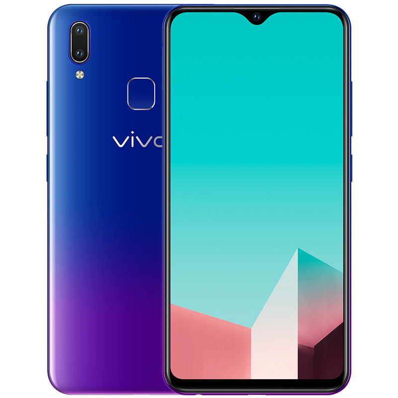 vivo U1 4+64G 极光色 水滴全面屏 AI智慧拍照手机全网通4G手机